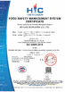 Κίνα Beyond Biopharma Co.,Ltd. Πιστοποιήσεις