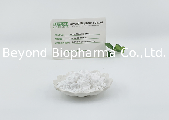 Τροφική ποιότητα Glucosamine Sulfate Καλίου Χλωριούχο μπορεί να χρησιμοποιηθεί για την παρασκευή λειτουργικών συμπληρωμάτων
